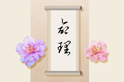 2025年黄道吉日查询,黄道吉日2025年查询,日历黄道吉日2025年
