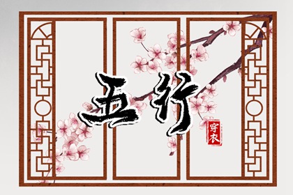 择吉老黄历,择吉黄历,结婚择吉日