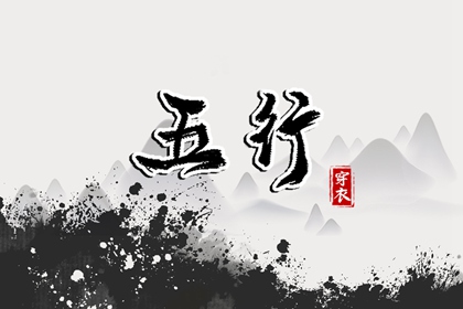 择吉老黄历皇历|择吉日大全|搬家择吉日