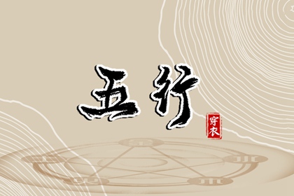 择吉黄历,择吉老皇历,择吉皇历