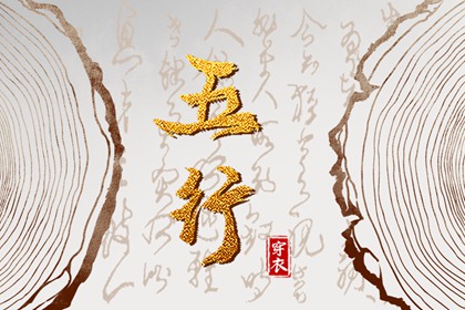 万年历查询表_万年历黄道吉日_万年历老黄历吉日查询
